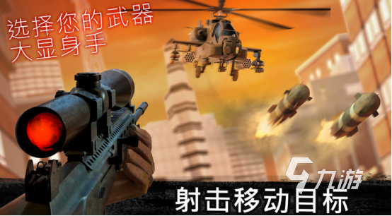 fire手机版游戏_破解版手机游戏_三国单机版手机游戏