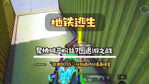 地铁逃离手游_地铁逃脱游戏推荐手机游戏_游戏逃脱地铁推荐手机版