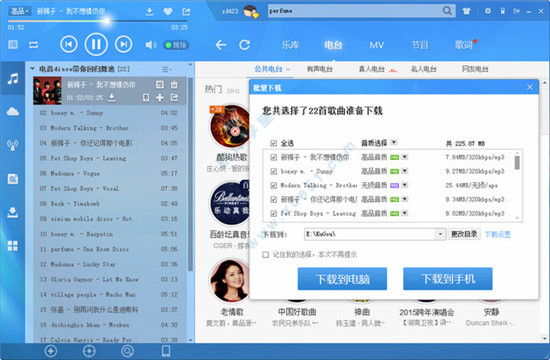 唱歌手机游戏推荐_唱歌的手机游戏_对着手机唱歌的游戏