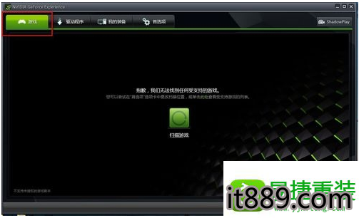 用电脑操作手机游戏_操作运行电脑手机游戏卡顿_电脑运行游戏手机操作不了