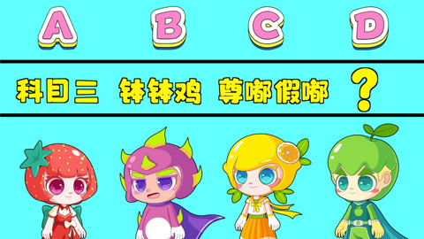 ABCD游戏手机游戏_游戏手机什么牌子最好_游戏手机品牌