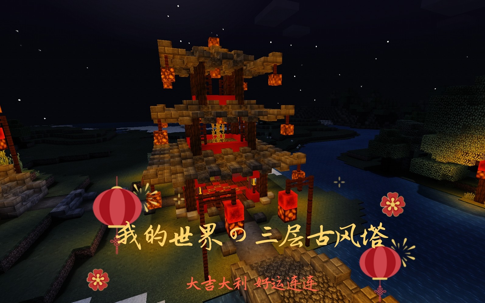 古风经营游戏手机-沉浸古风建筑世界：穿越时光的手机经营游戏体