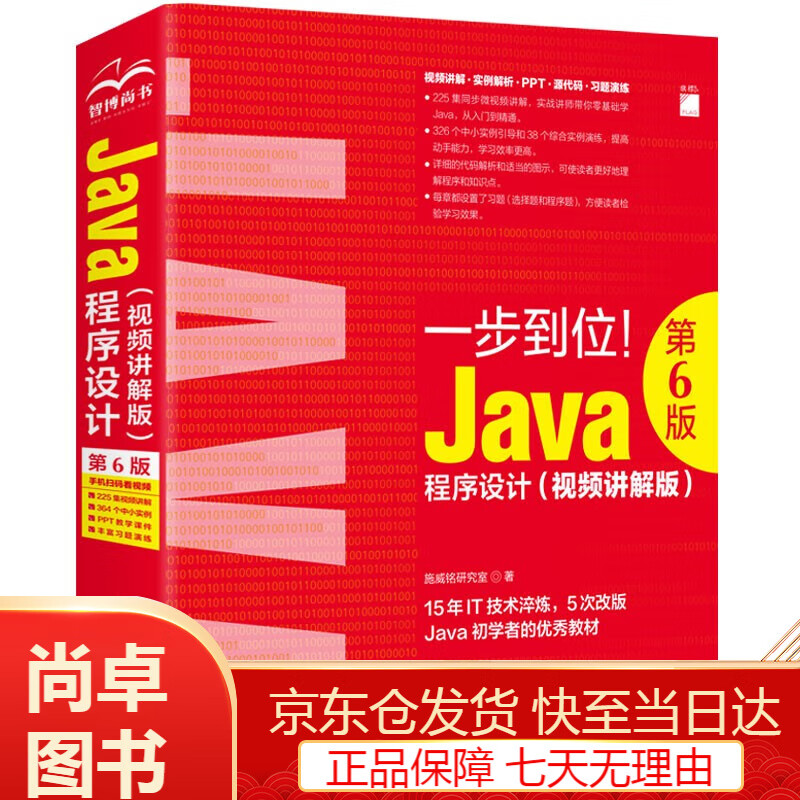 指针赋值指针_指针赋值指针_java指针