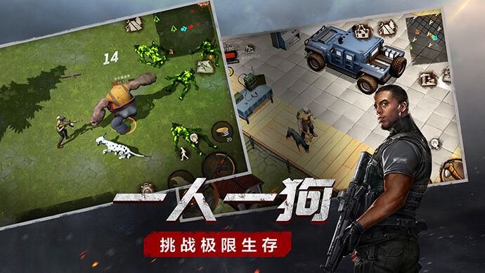 废土手机游戏推荐_废土手机版游戏_手机废土类单机游戏