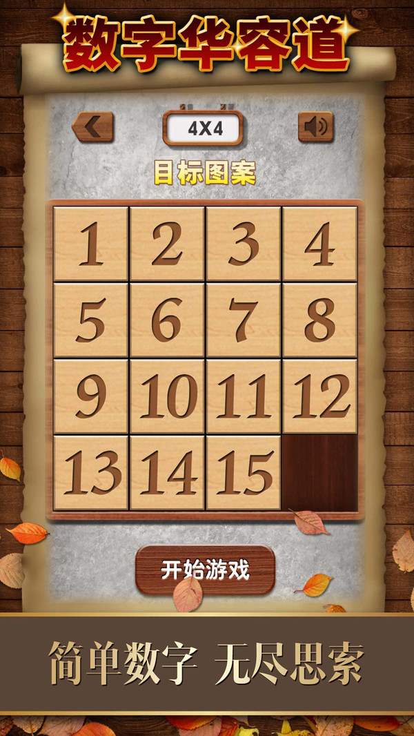 手机游戏lost_手机游戏平台_loser手机游戏