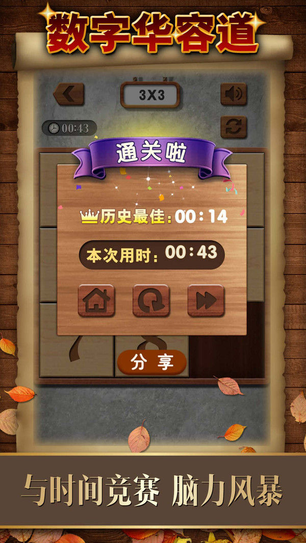 手机游戏lost_手机游戏平台_loser手机游戏