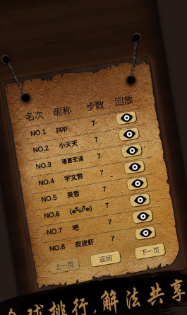 loser手机游戏_手机游戏平台_手机游戏lost