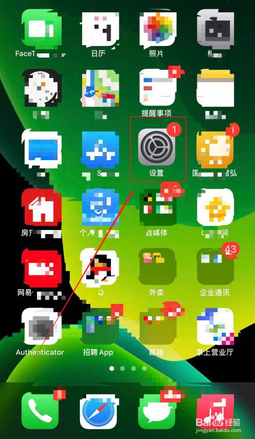 苹果隐形按键_苹果手机隐身home键_苹果隐形home键怎么设置