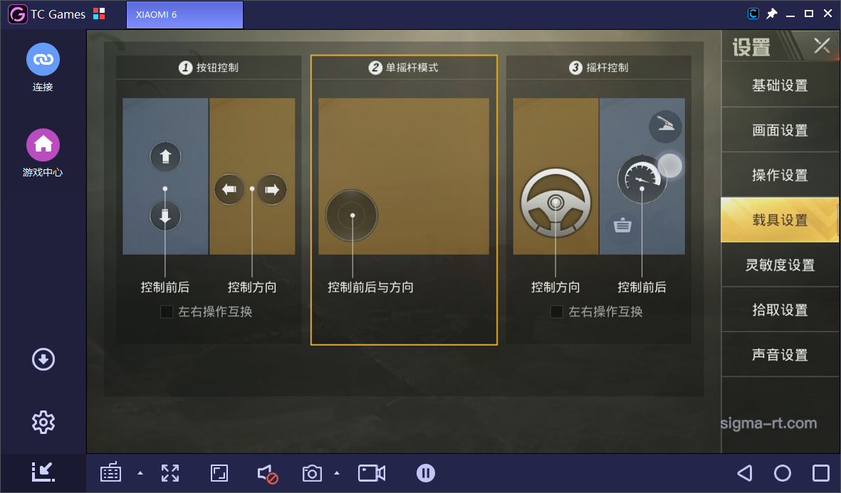 刺激战场手机游戏按键设置原则与布局技巧