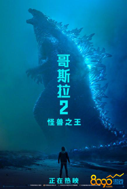 哥斯拉喷火的手机游戏_哥斯拉西瓜手机_僵尸防守版游戏有机枪兵喷火兵