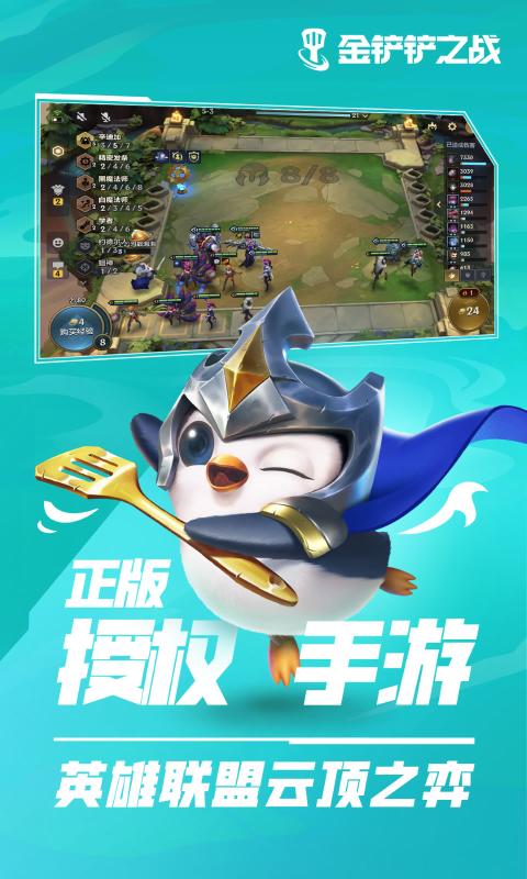QQ游戏军旗对战手机版_军旗对战app_军旗对战玩法