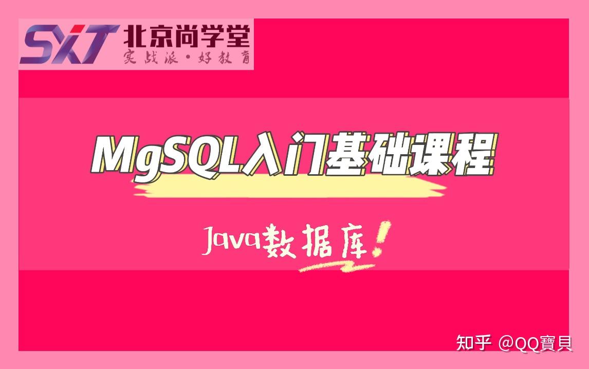 mysql修改默认值语句_mysql修改字段默认值_mysql修改字段默认值为0