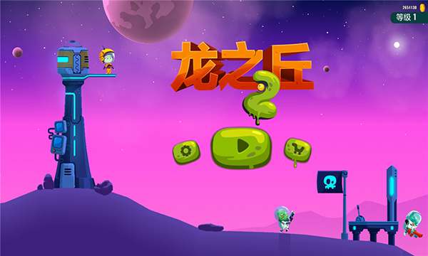 恐龙钢铁飞龙的图片_钢铁恐龙动画片_钢铁恐龙的手机游戏