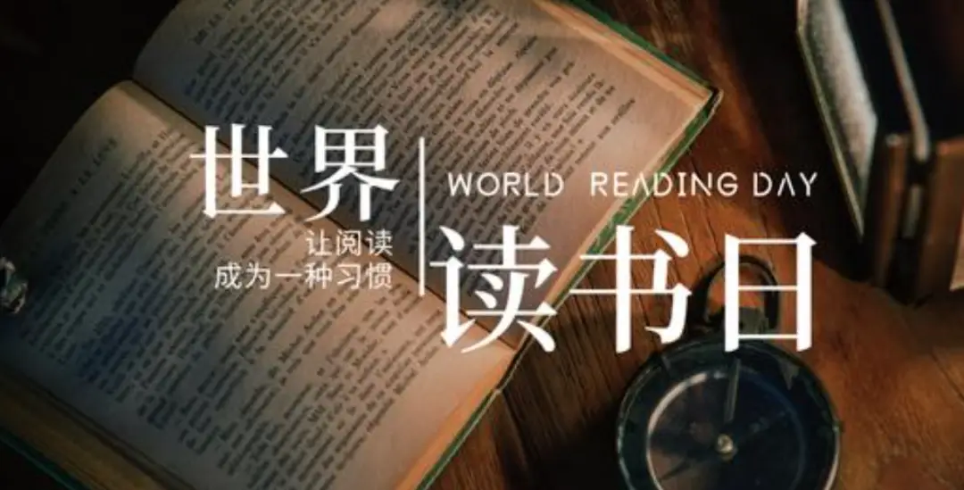 日月日子_4月23日是什么日子_日子月是什么意思