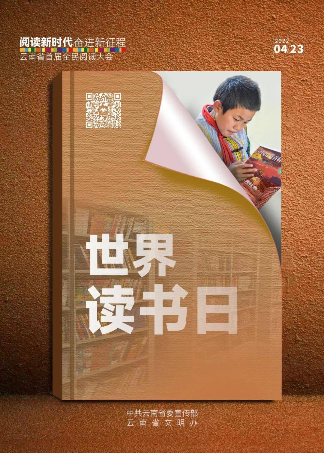 日月日子_日子月是什么意思_4月23日是什么日子