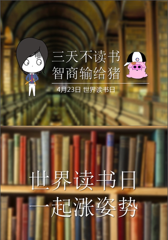 4月23日是什么日子_日子月是什么意思_日月日子