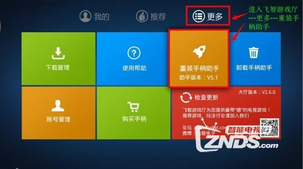 u盘插手机可以下载游戏吗_在u盘里的游戏可以直接玩吗_手机u盘能装游戏吗