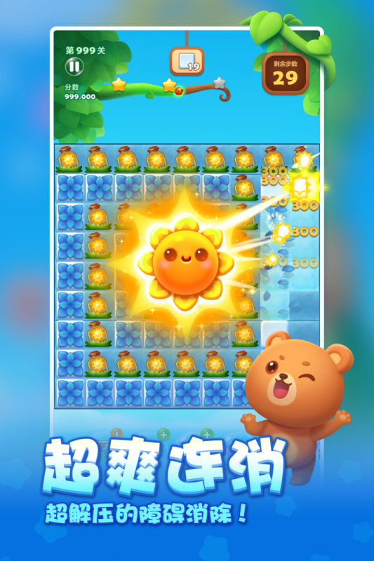 wp手机好玩的游戏_好玩手机游戏推荐2023_好玩手机游戏手机游戏