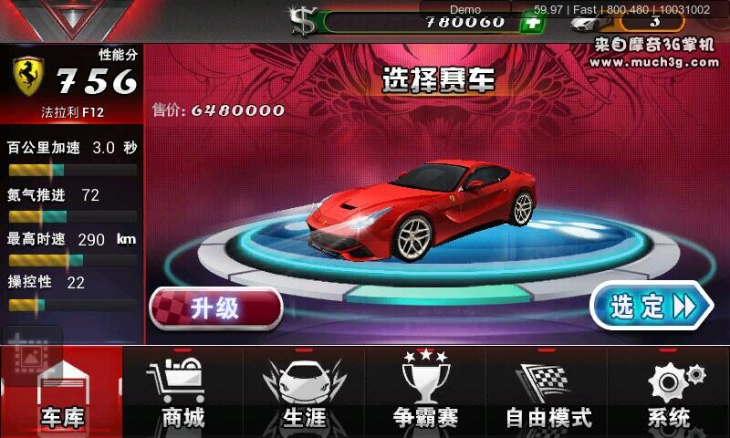 stockcarracing手机游戏_手机游戏推荐_手机游戏手游