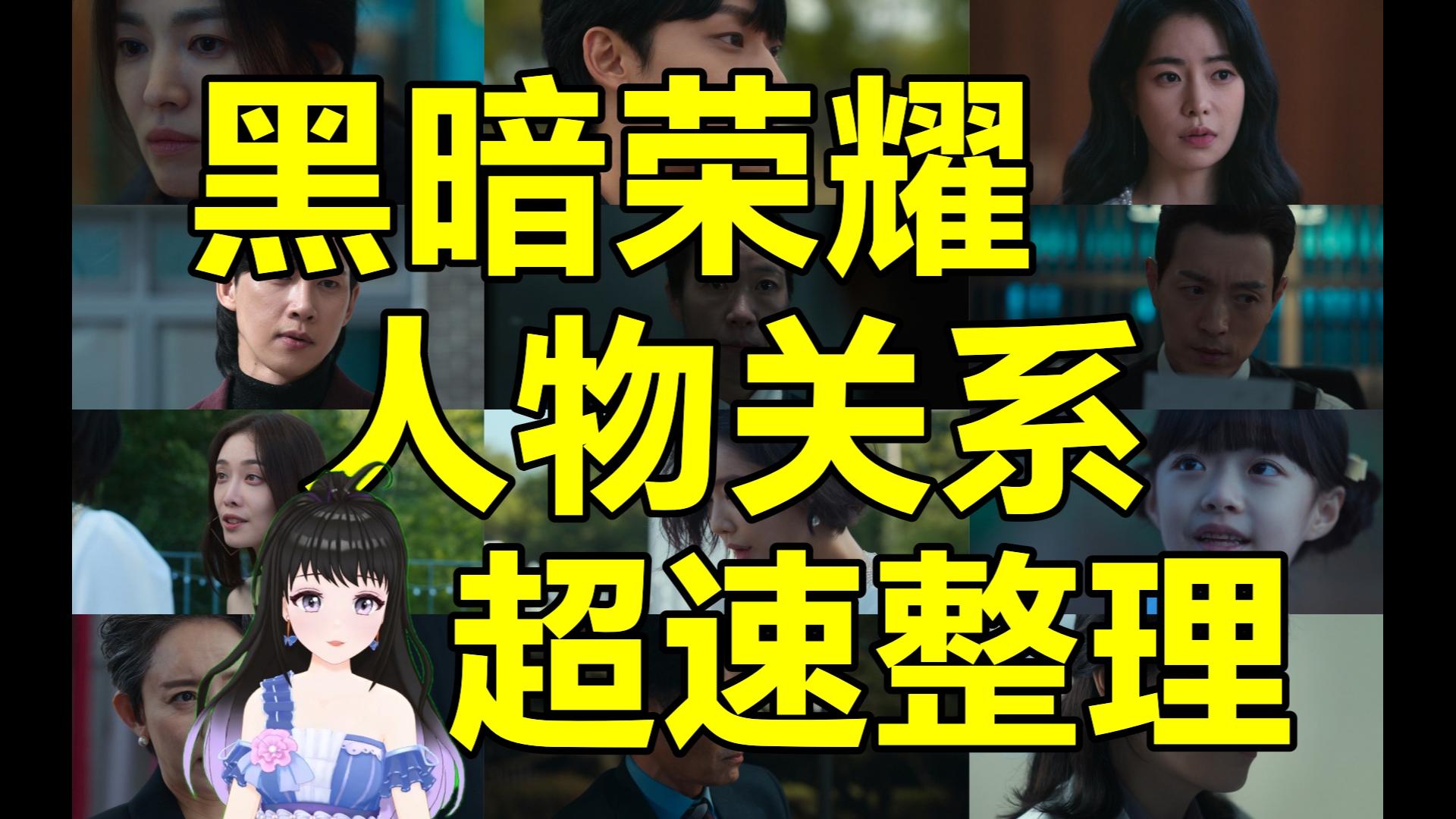 x特遣队在线高清免费观看_暮光之城3高清在线免费观看_黑暗荣耀在线观看第二季全集免费高清