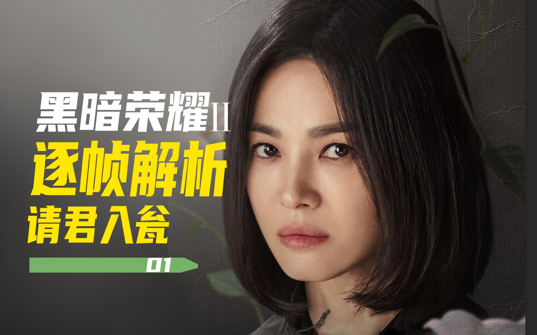 x特遣队在线高清免费观看_黑暗荣耀在线观看第二季全集免费高清_暮光之城3高清在线免费观看