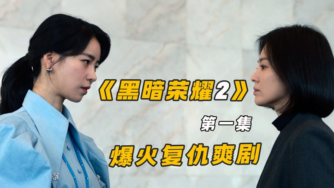 x特遣队在线高清免费观看_黑暗荣耀在线观看第二季全集免费高清_暮光之城3高清在线免费观看