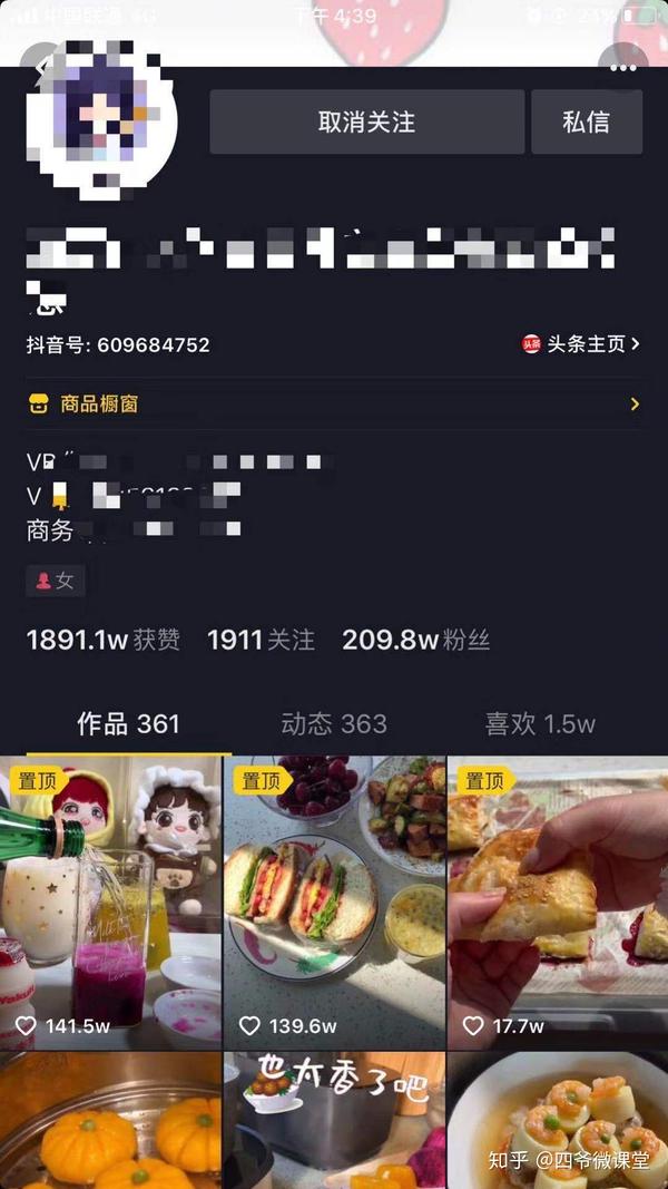 解除好友2_解除好友1最后是鬼吗_解除好友3