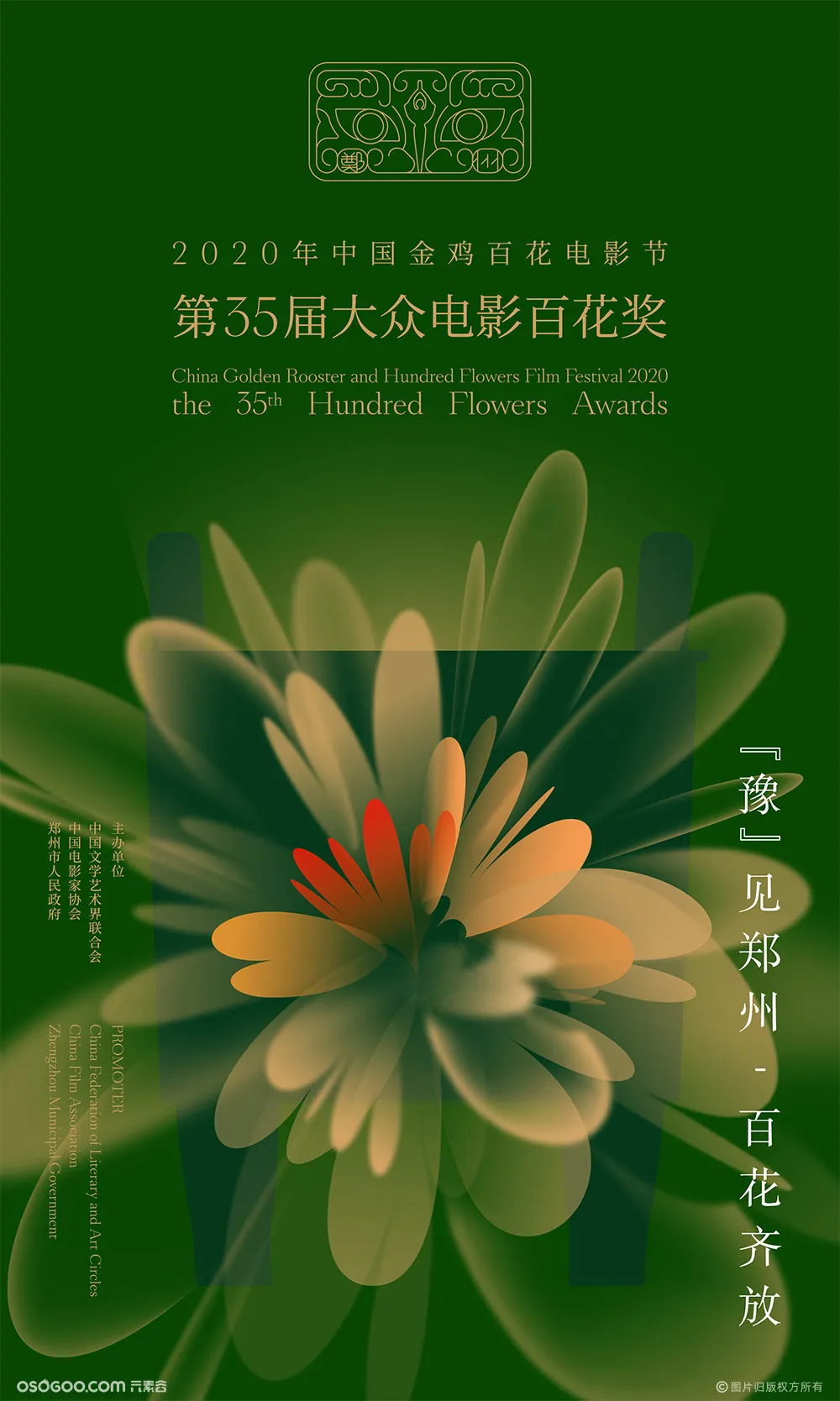 英灵殿斗句_英灵殿俳句_魔兽世界英灵殿台词