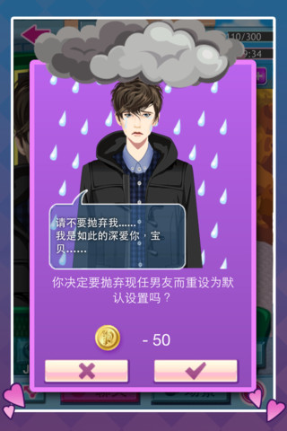 男朋友偷偷查手机_男朋友查手机_查男友手机游戏