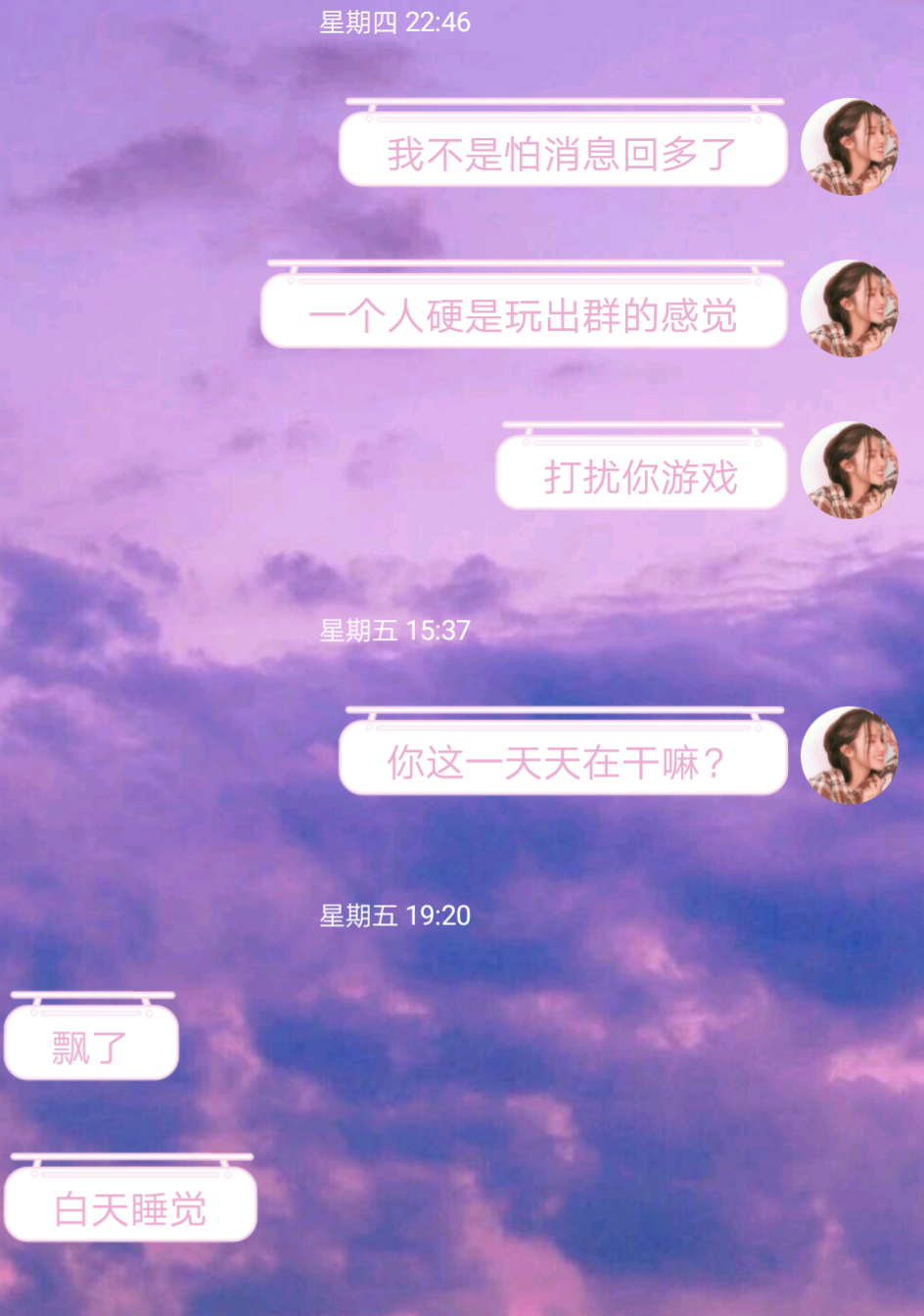 查男友手机游戏_男朋友偷偷查手机_男朋友查手机