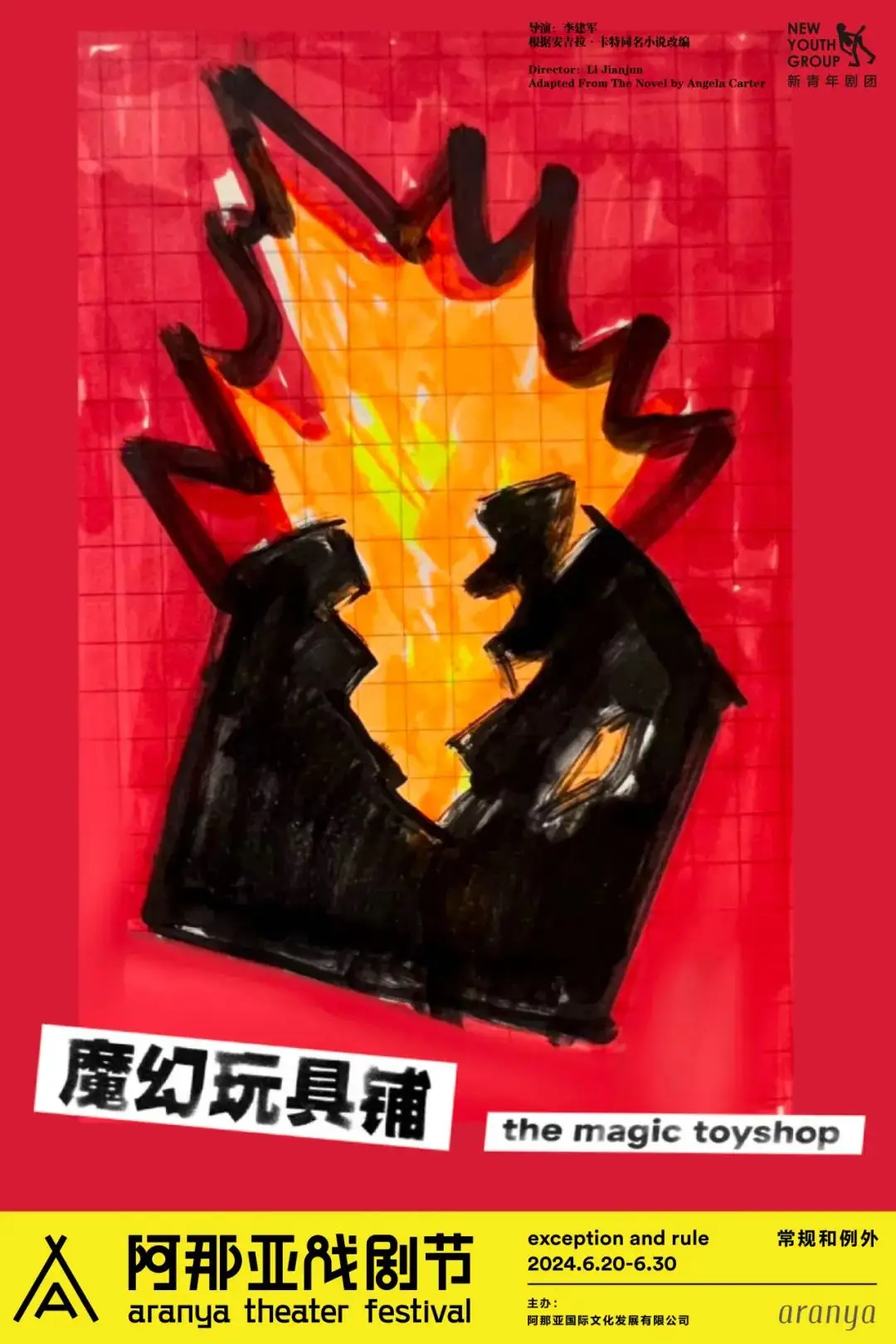 我的鲸鱼老爸-家族传承：我眼中的鲸鱼传奇与父亲的温情回忆