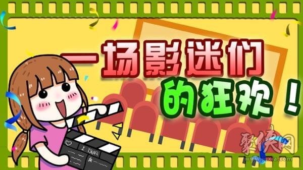 游戏电影名称_跟电影有关的手机游戏名字_电影名字带游戏