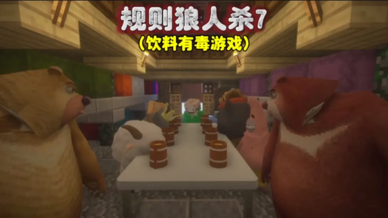 巅峰狼人官方手机版游戏_巅峰狼人游戏规则_巅峰狼人官方版手机游戏怎么玩