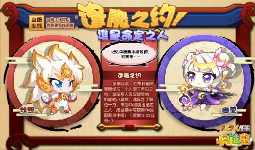 手游版奥拉星_奥拉星手机游戏_奥拉星手机版