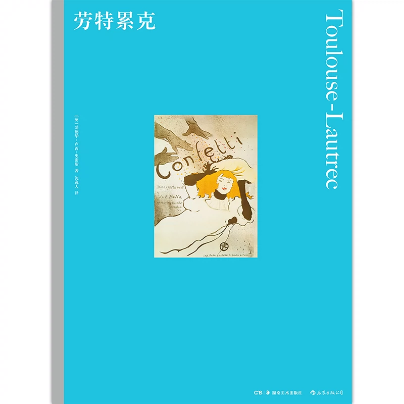 祈妹金鱼装_祈妹_祈妹黑羽