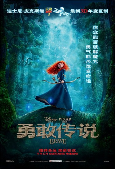 祈妹_祈妹金鱼装_祈妹黑羽