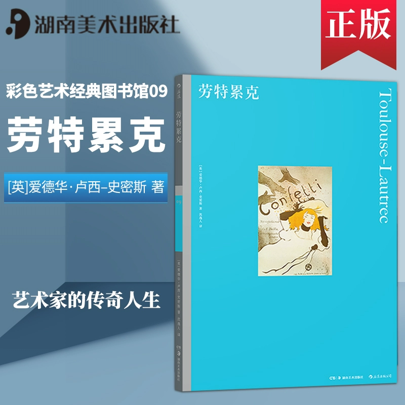 祈妹_祈妹黑羽_祈妹金鱼装