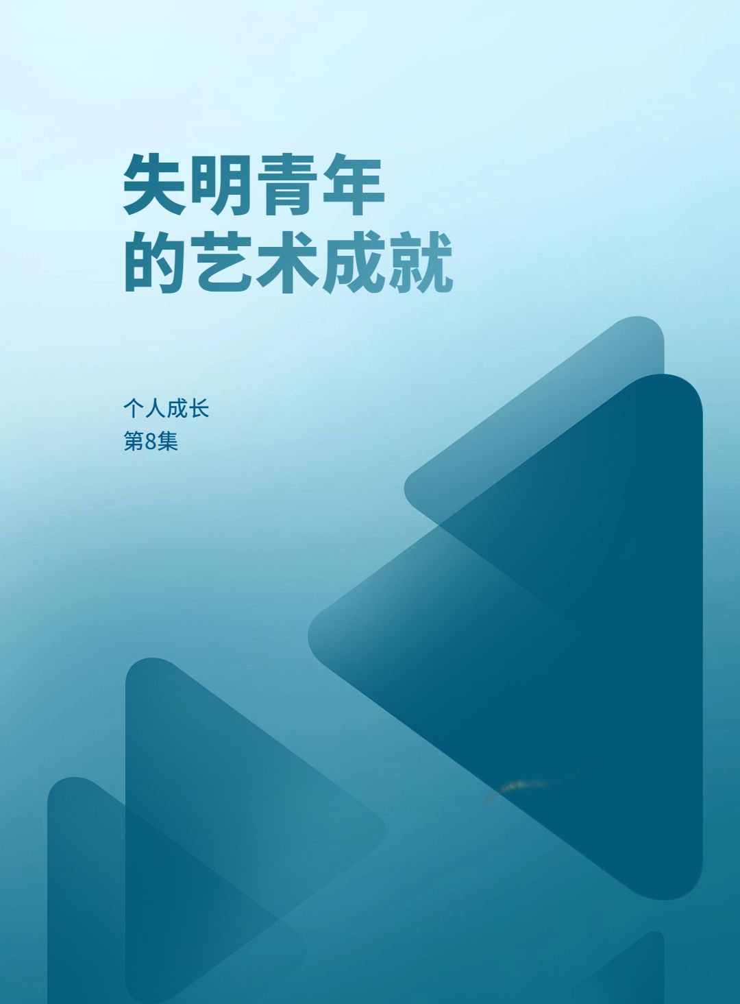 祈妹黑羽_祈妹金鱼装_祈妹