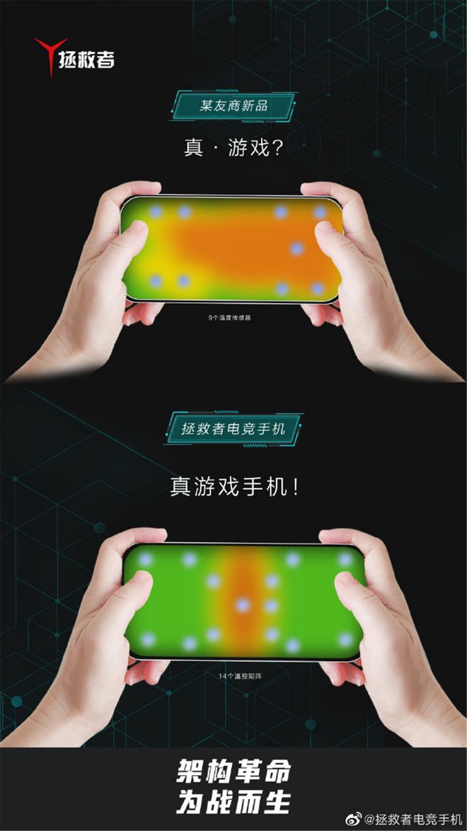 打游戏时手机发烫了怎么办_手机烫打游戏会卡吗_手机烫玩游戏会不会卡顿