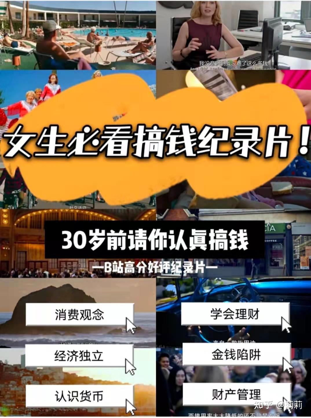 女生爱玩手游_女生玩手机游戏_30岁女人玩手机游戏