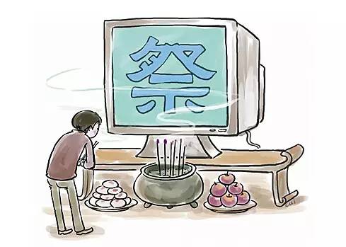 中元节是什么日子_中元节ppt_中元节