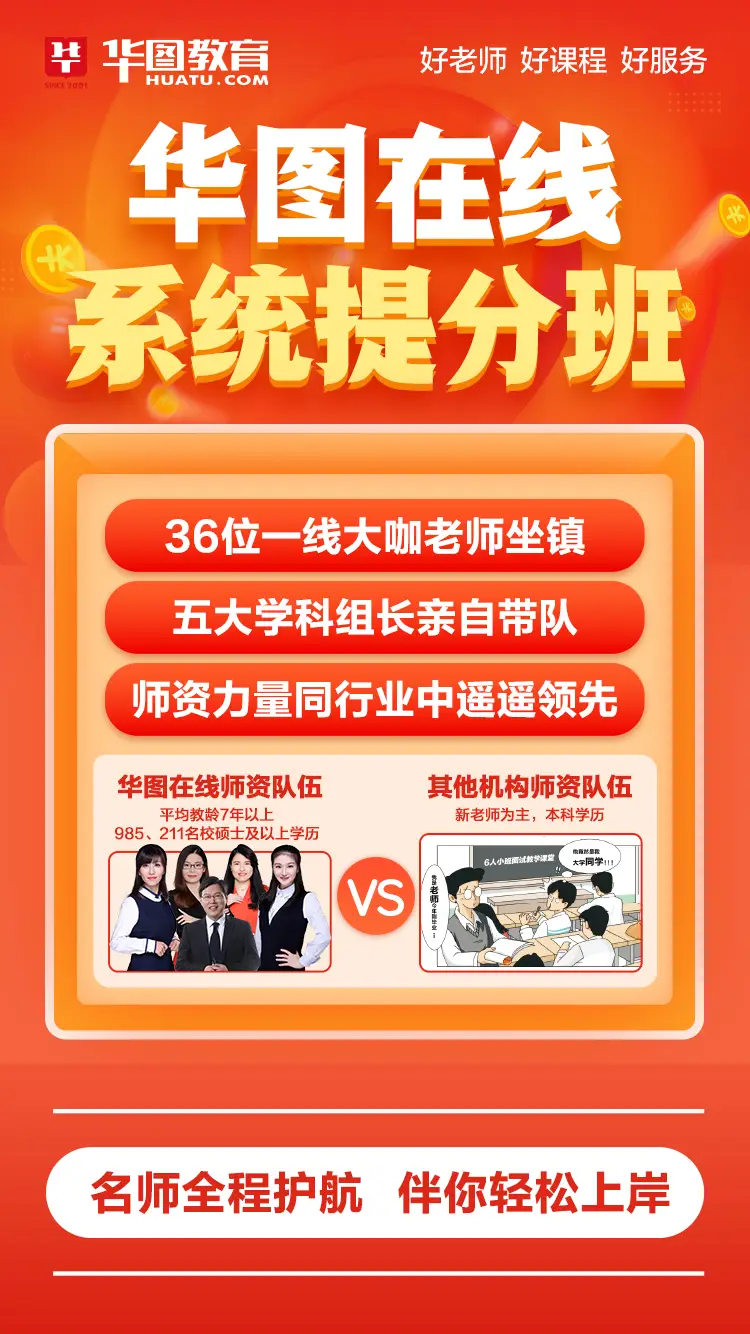 补班天升旗还是周一升旗_补班天数_24日补哪天的班
