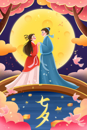 牛郎织女故事情节概括_牛郎织女故事的道理_关于牛郎织女的故事