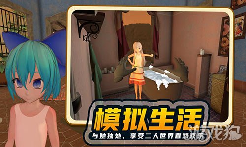 关于爱情的手机游戏_爱情的手机小游戏_爱情手游游戏
