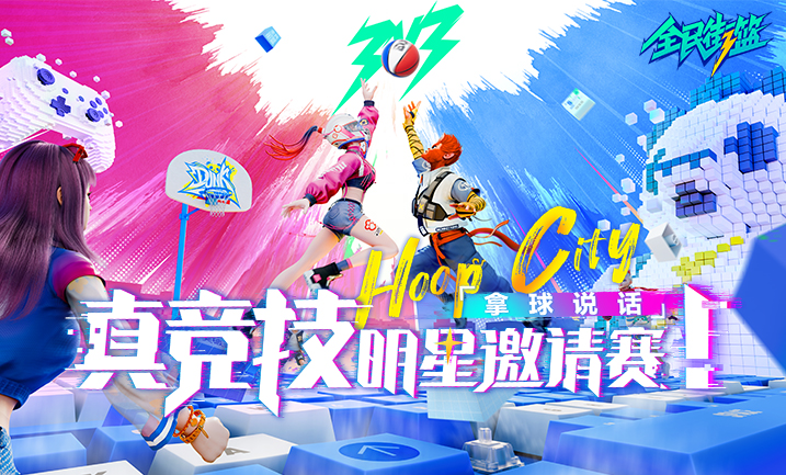 动感视频教程_动感的视频_动感星期五手机游戏视频
