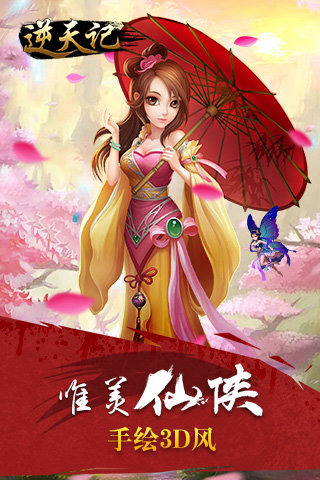 神话安卓游戏_《神话》手机游戏_神话手机游戏攻略