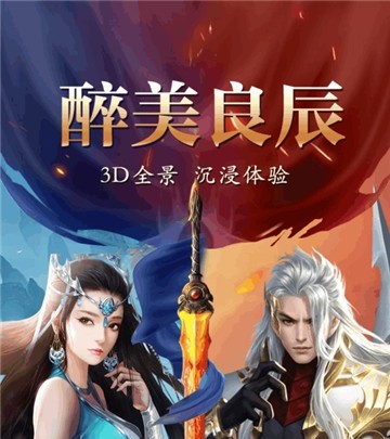 神话手机游戏攻略_神话安卓游戏_《神话》手机游戏