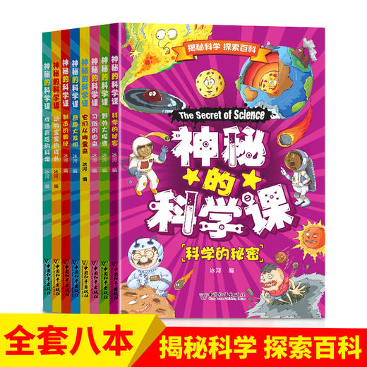 驭骨人_驭骨人_驭骨人