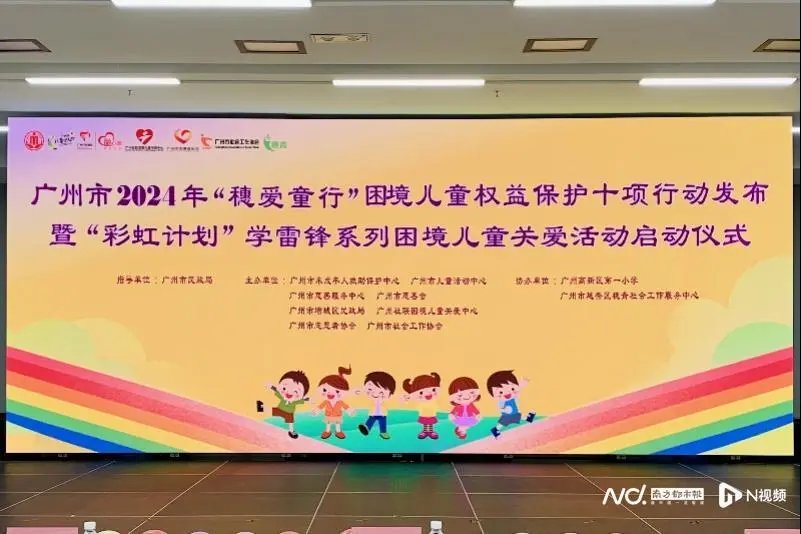 播放羊羊行动队_羊羊行动队第一季_羊羊行动队