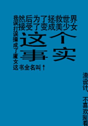 最终兵器_最终兵器少女真人版_兵器设定